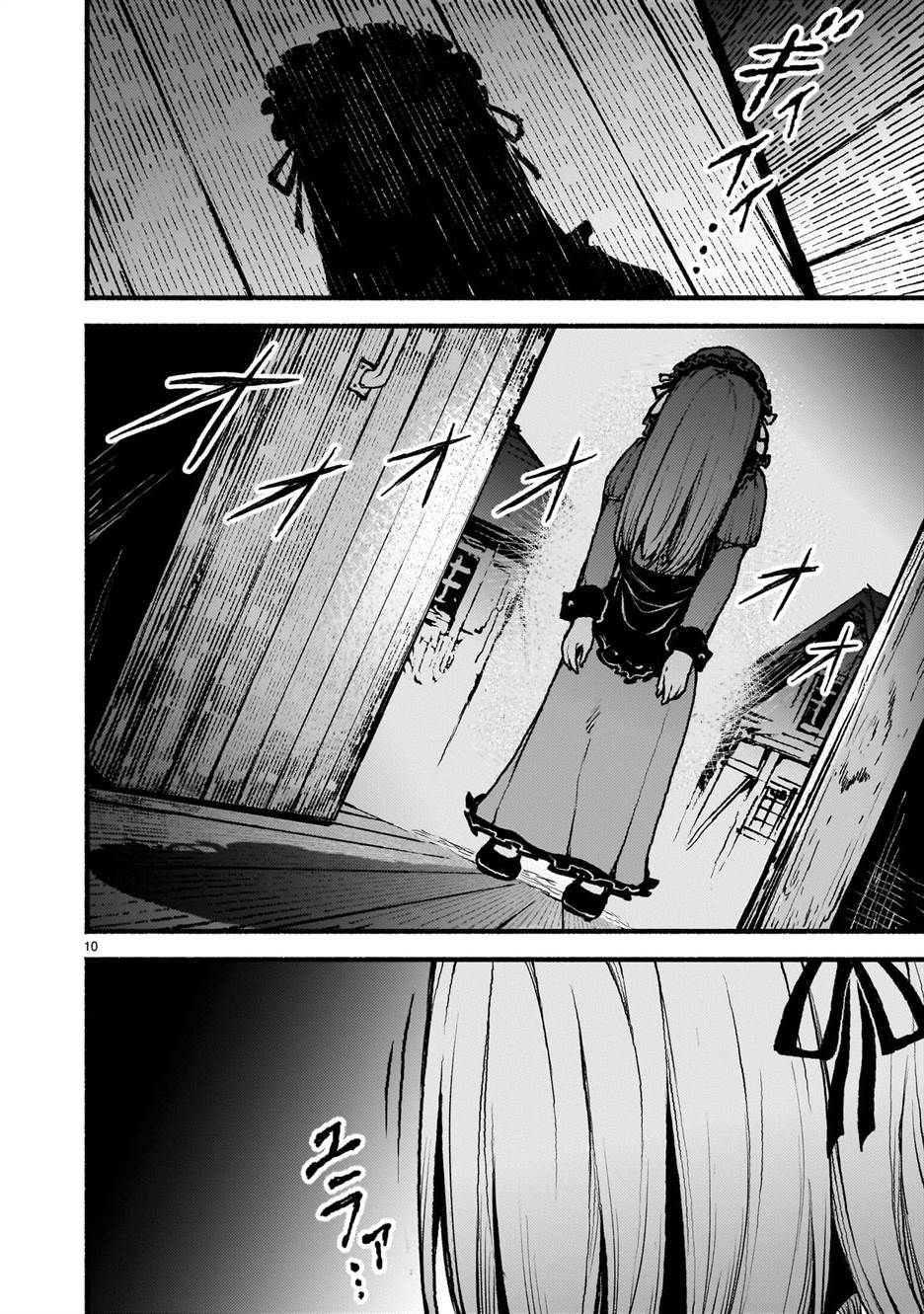 Kaminaki Sekai no Kamisama Katsudou Chap 46 - Next Chap 47