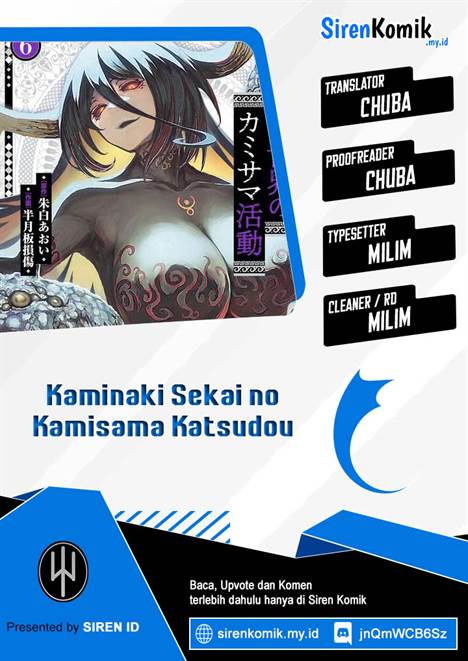Kaminaki Sekai no Kamisama Katsudou Chap 46 - Next Chap 47