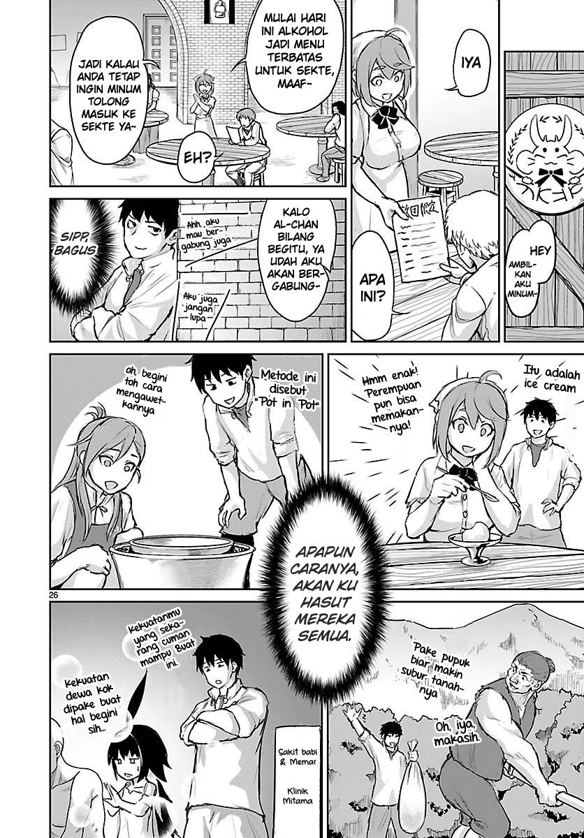 Kaminaki Sekai no Kamisama Katsudou Chap 4 - Next Chap 5