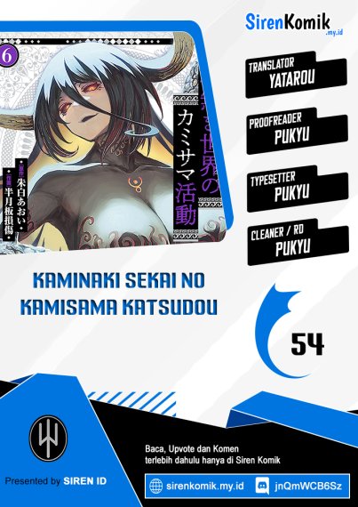 Kaminaki Sekai no Kamisama Katsudou Chap 54 - Next Chap 55