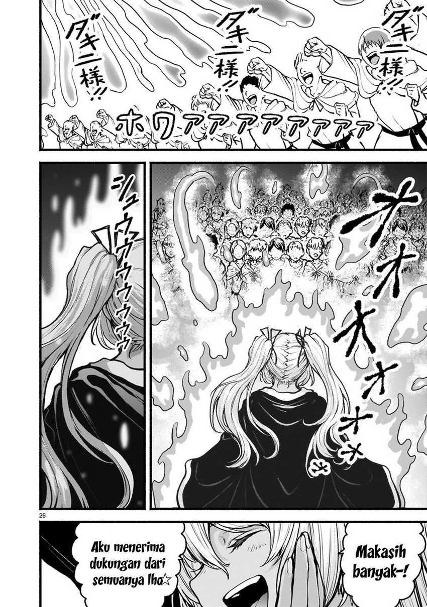 Kaminaki Sekai no Kamisama Katsudou Chap 63 - Next Chap 64