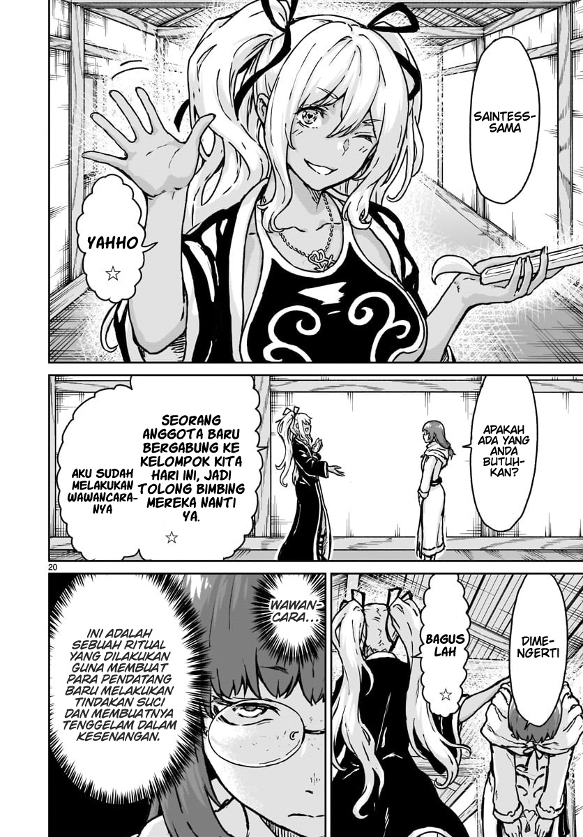 Kaminaki Sekai no Kamisama Katsudou Chap 13 - Next Chap 14