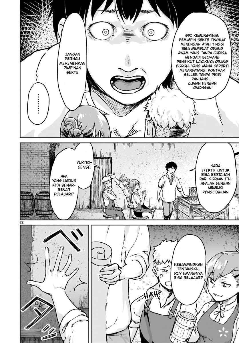 Kaminaki Sekai no Kamisama Katsudou Chap 12 - Next Chap 13