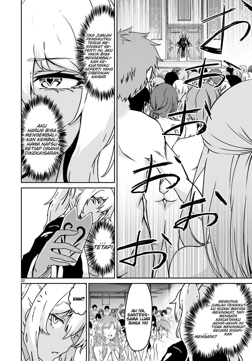 Kaminaki Sekai no Kamisama Katsudou Chap 14 - Next Chap 15