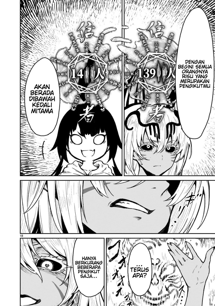 Kaminaki Sekai no Kamisama Katsudou Chap 18 - Next Chap 19