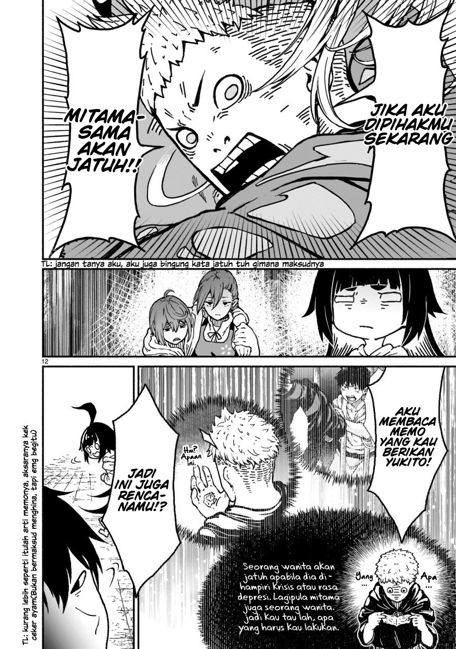 Kaminaki Sekai no Kamisama Katsudou Chap 19 - Next Chap 20