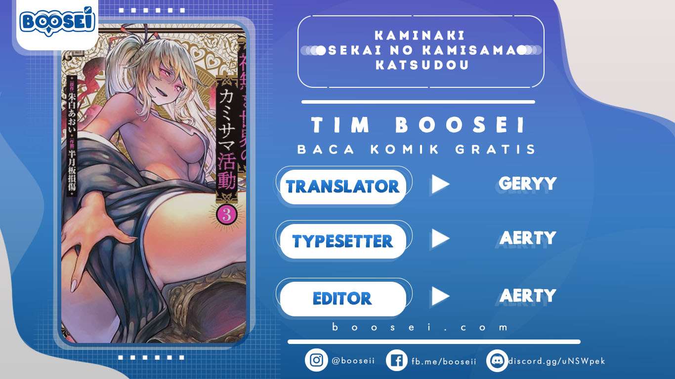 Kaminaki Sekai no Kamisama Katsudou Chap 1.5 - Next Chap 2.5