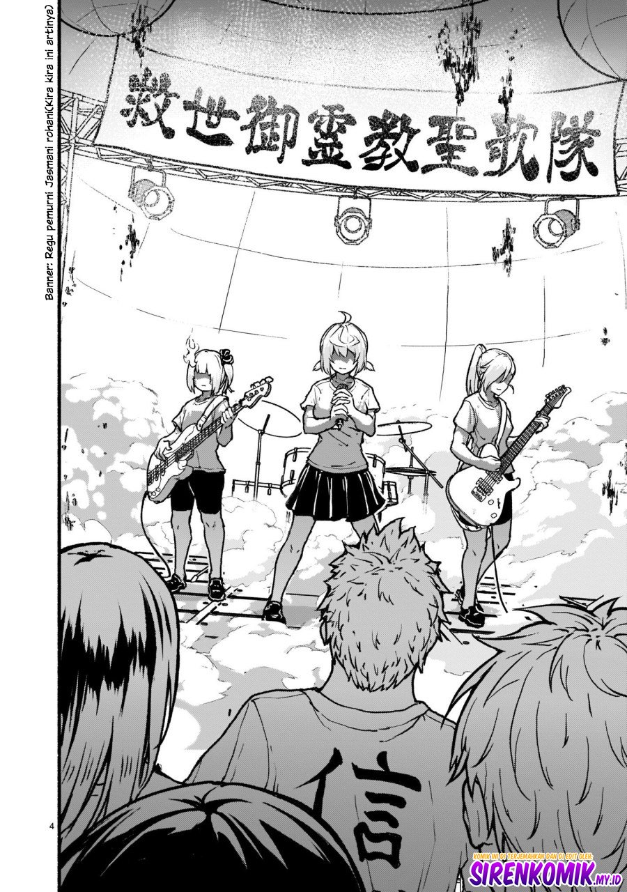 Kaminaki Sekai no Kamisama Katsudou Chap 25 - Next Chap 26