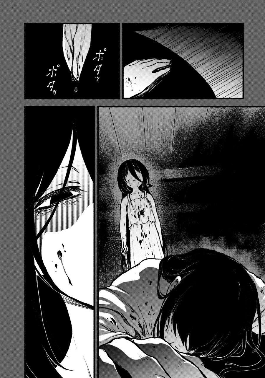 Kaminaki Sekai no Kamisama Katsudou Chap 34 - Next Chap 35