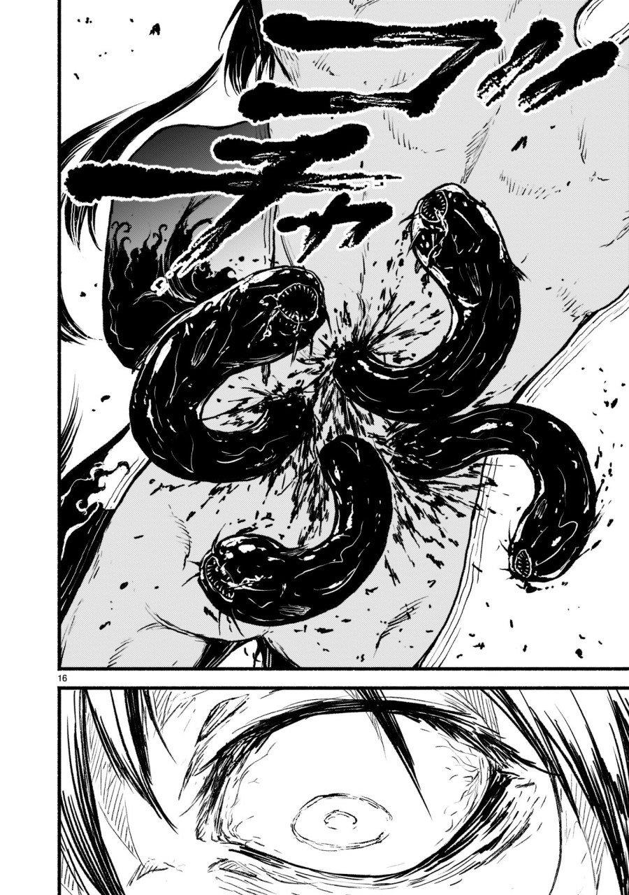 Kaminaki Sekai no Kamisama Katsudou Chap 34 - Next Chap 35