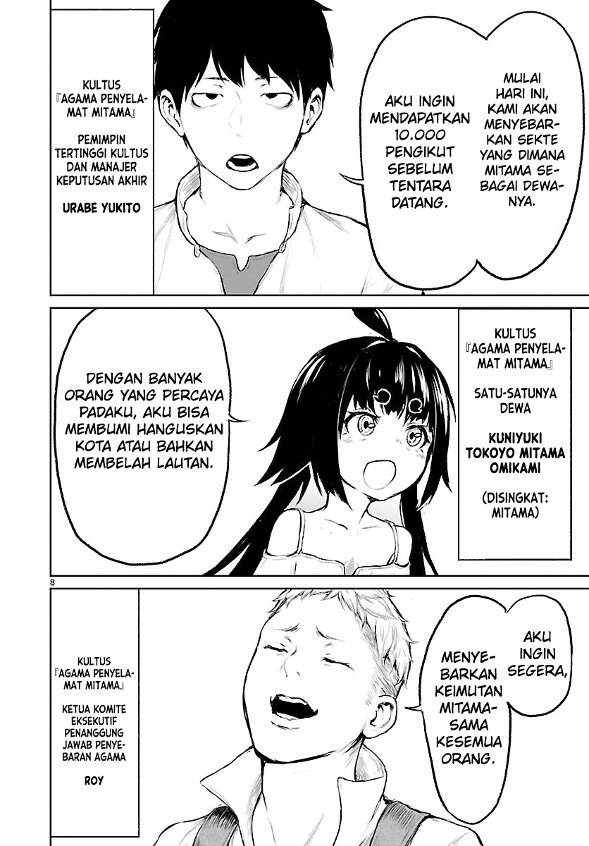 Kaminaki Sekai no Kamisama Katsudou Chap 3 - Next Chap 4