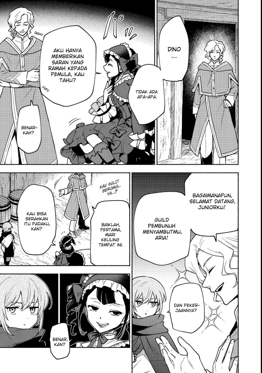 Otome Game no Heroine de Saikyou Survival Chap 19.1 - Next Chap 20.1