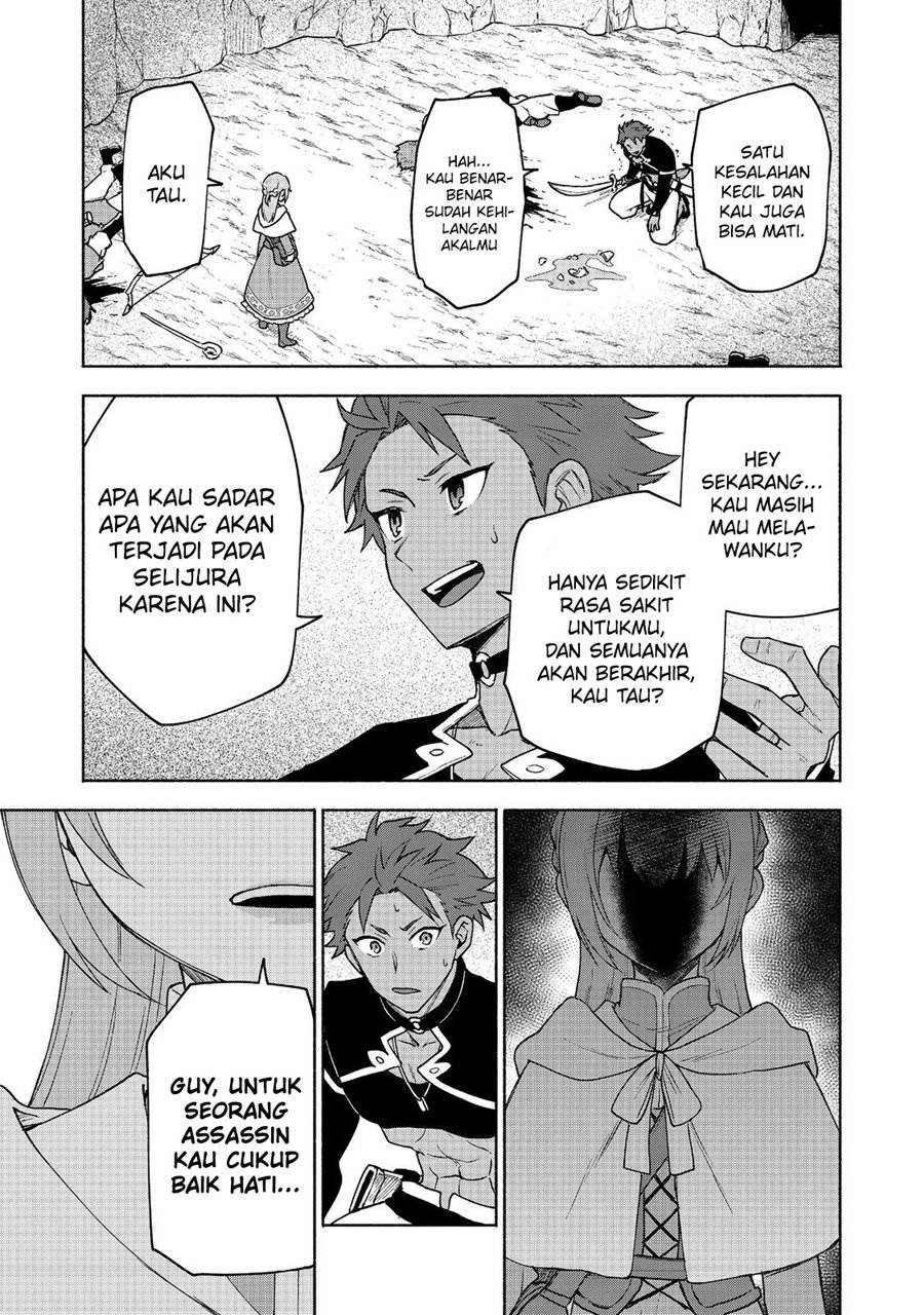 Otome Game no Heroine de Saikyou Survival Chap 20 - Next Chap 21