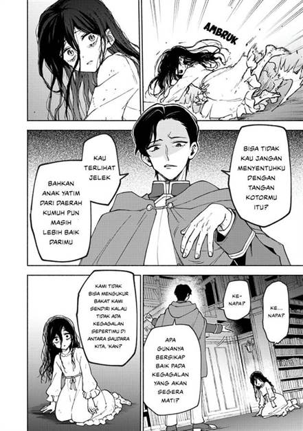 Otome Game no Heroine de Saikyou Survival Chap 30.5 - Next Chap 31.5