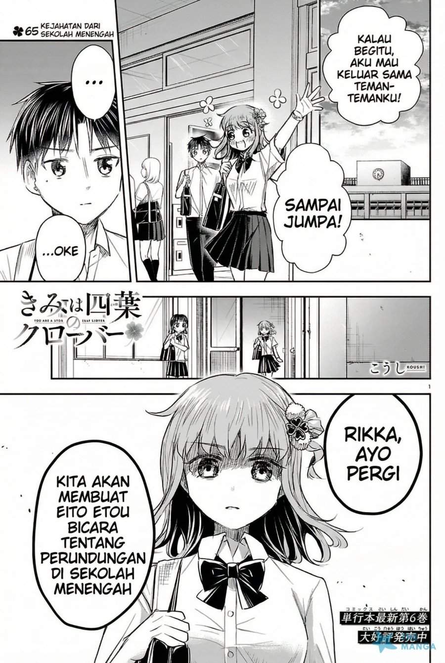 Kimi wa Yotsuba no Clover Chap 65 - Next Chap 66