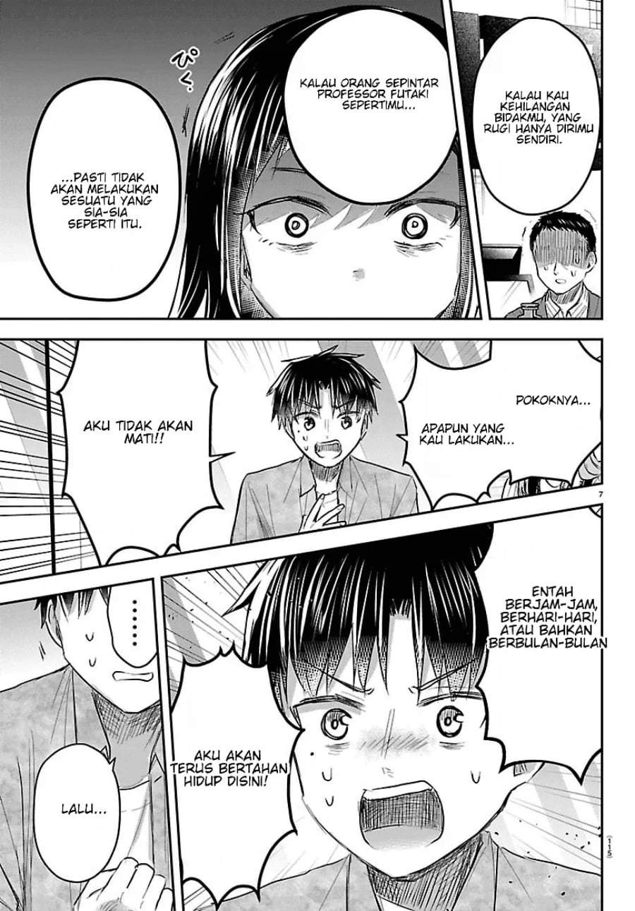 Kimi wa Yotsuba no Clover Chap 94 - Next Chap 95