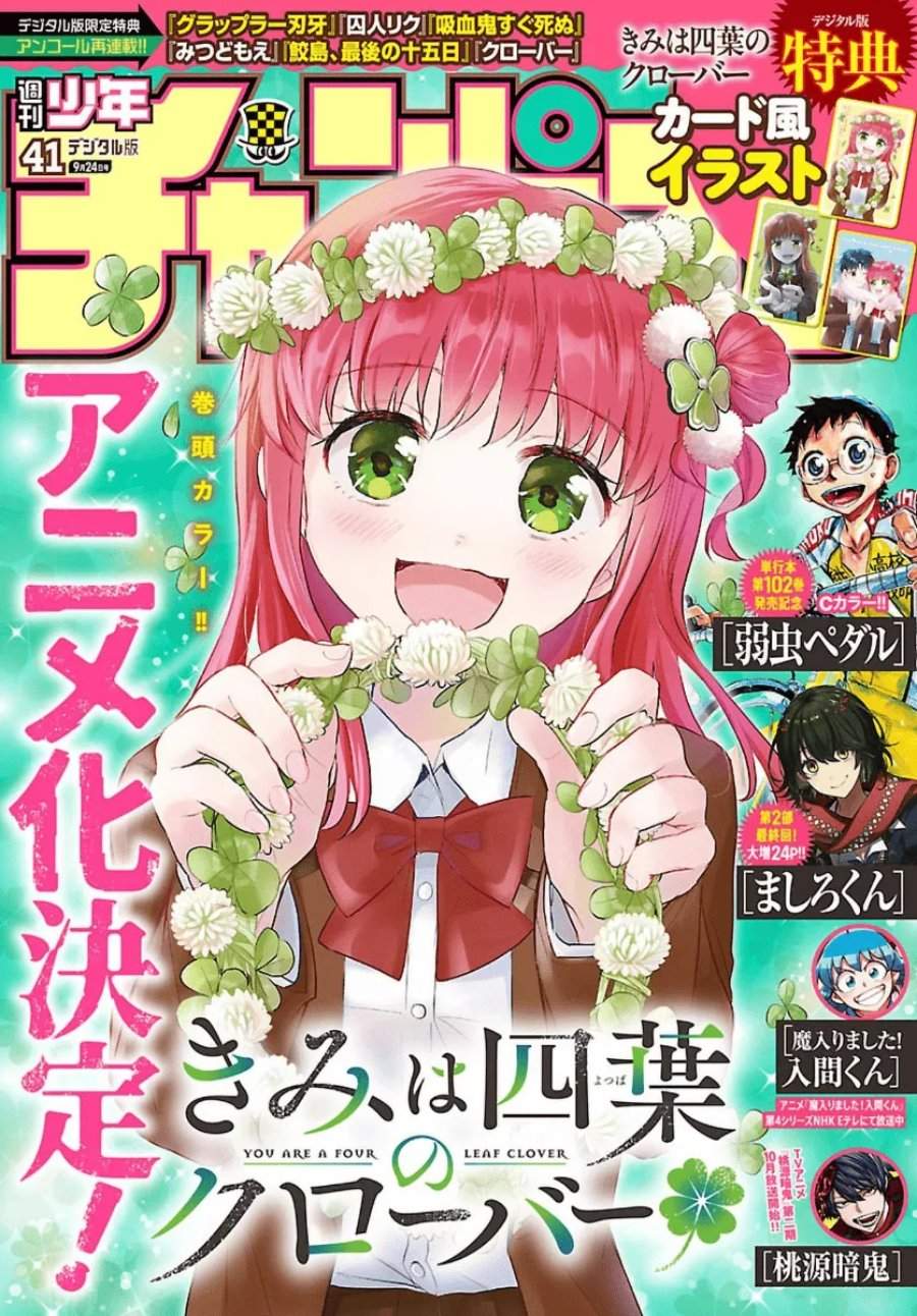 Kimi wa Yotsuba no Clover Chap 102 - Next Chap 103