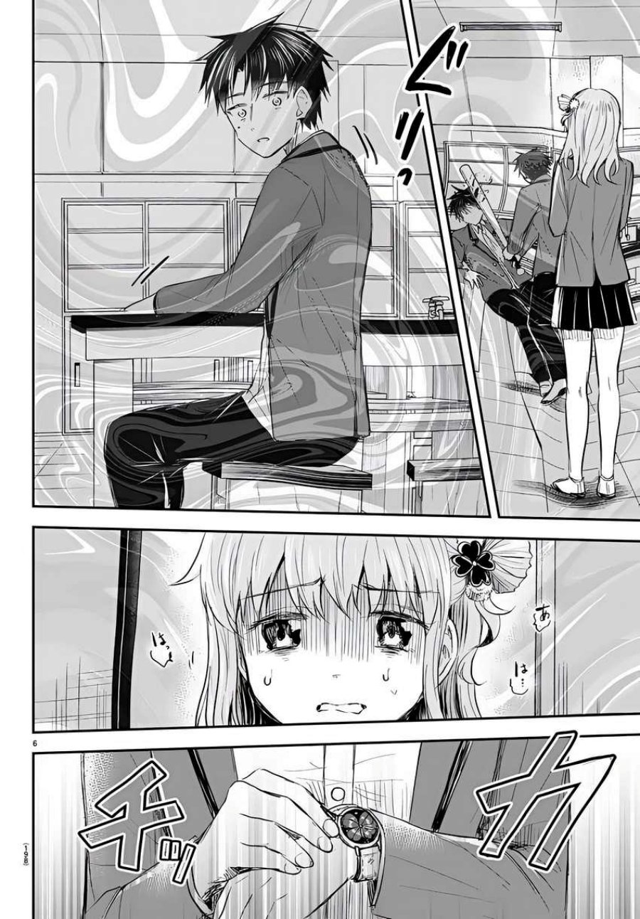 Kimi wa Yotsuba no Clover Chap 16 - Next Chap 17