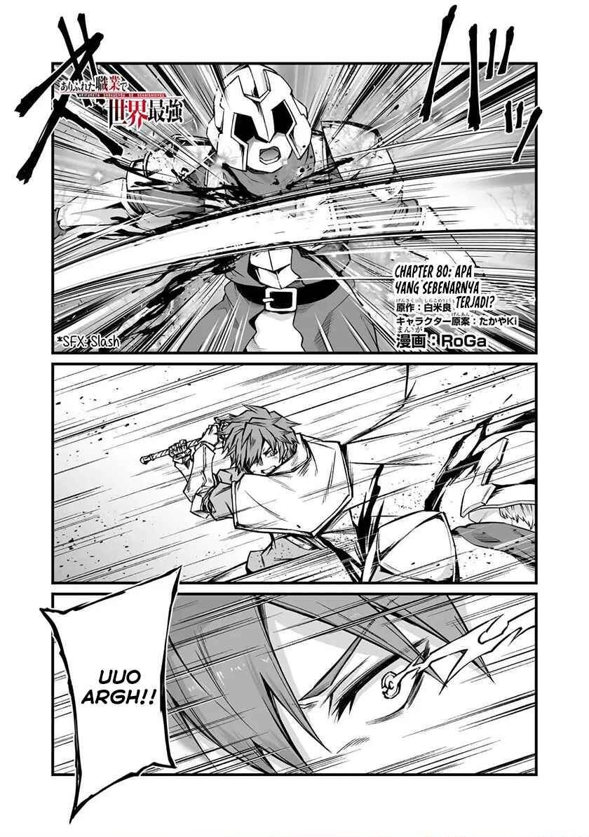 Arifureta Shokugyou de Sekai Saikyou Chap 80 - Next Chap 81