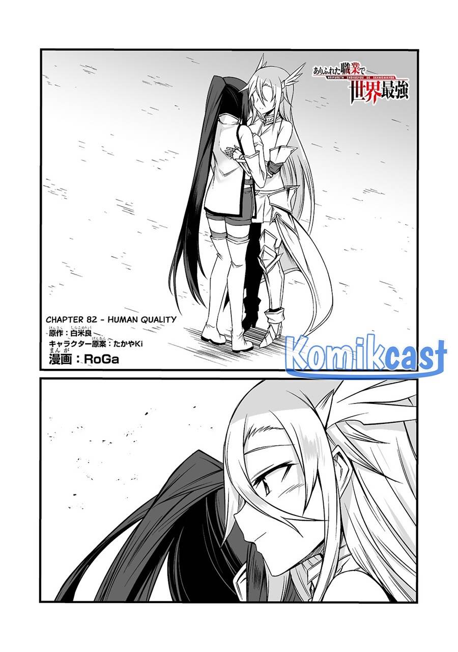 Arifureta Shokugyou de Sekai Saikyou Chap 84 - Next Chap 85