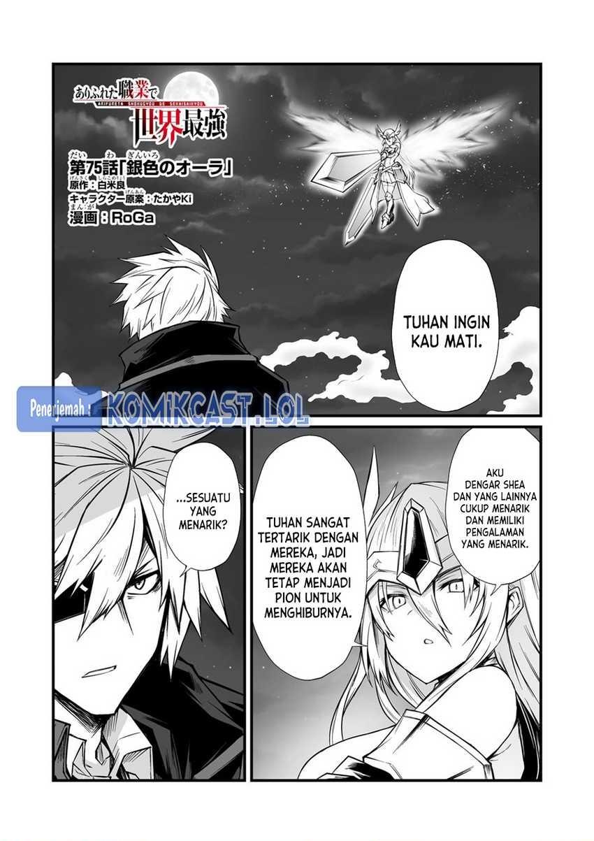 Arifureta Shokugyou de Sekai Saikyou Chap 75 - Next Chap 76