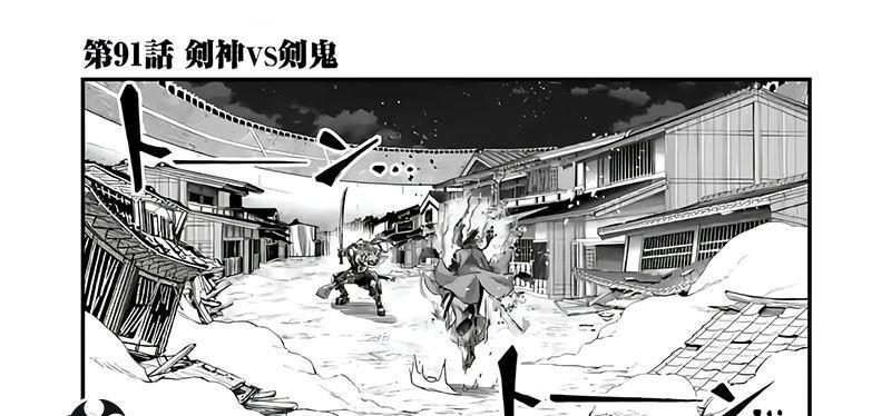Shuumatsu no Valkyrie Chap 91.1 - Next Chap 92.1