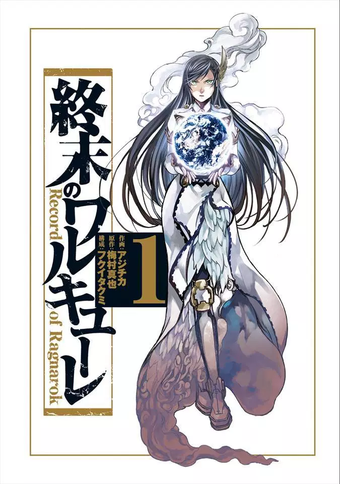 Shuumatsu no Valkyrie Chap 1 - Next Chap 2