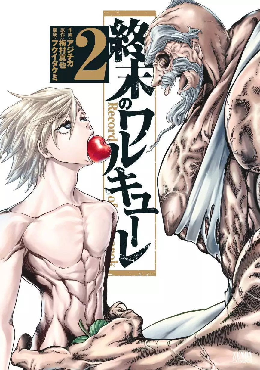 Shuumatsu no Valkyrie Chap 5 - Next Chap 6