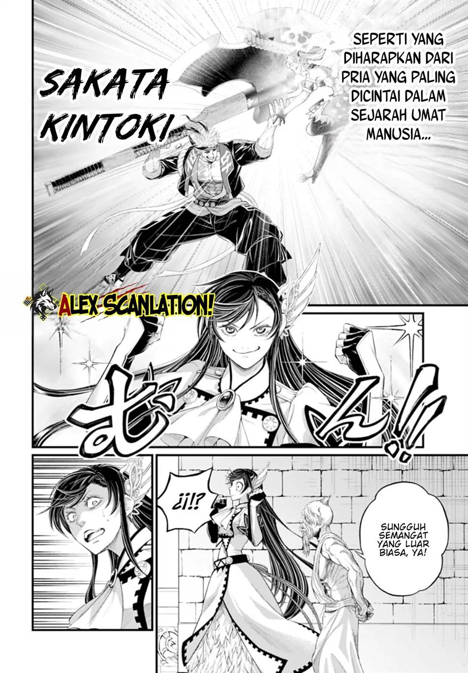 Shuumatsu no Valkyrie Chap 108 - Next Chap 109