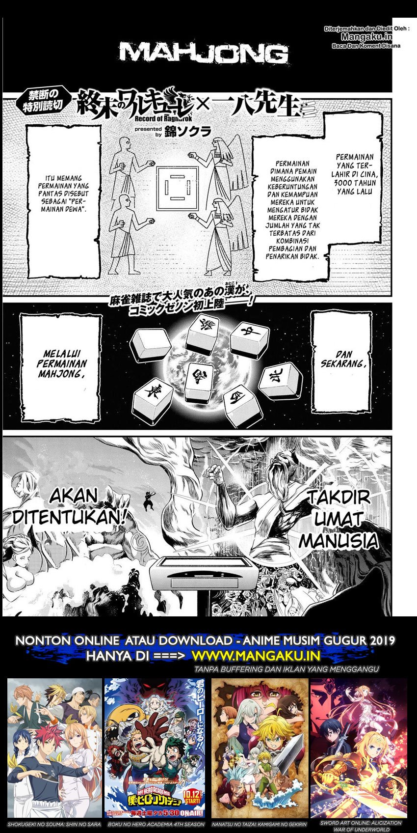Shuumatsu no Valkyrie Chap 23.5 - Next Chap 24.5