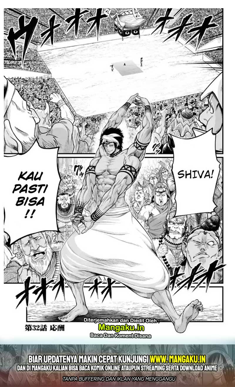 Shuumatsu no Valkyrie Chap 32.1 - Next Chap 33.1
