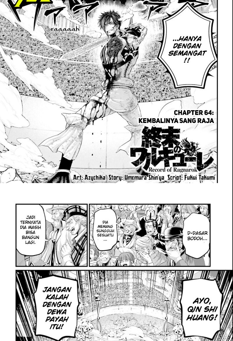Shuumatsu no Valkyrie Chap 64.1 - Next Chap 65.1