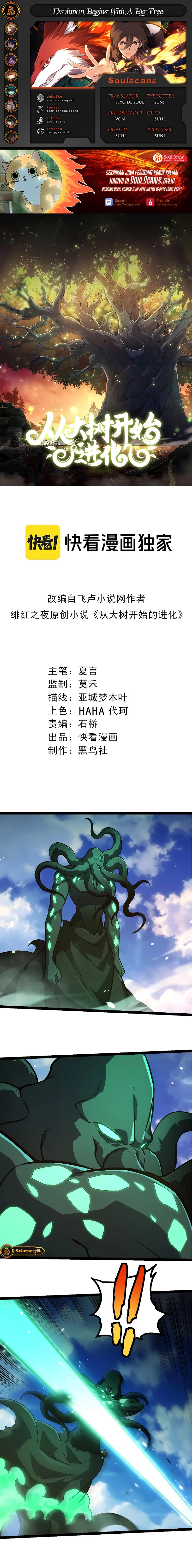 Evolution Begins With A Big Tree Chap 415 - Next Chap 416