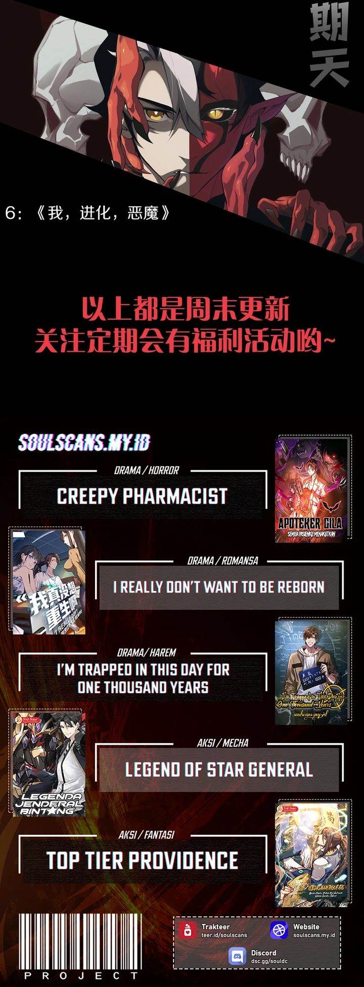 Evolution Begins With A Big Tree Chap 455 - Next Chap 456