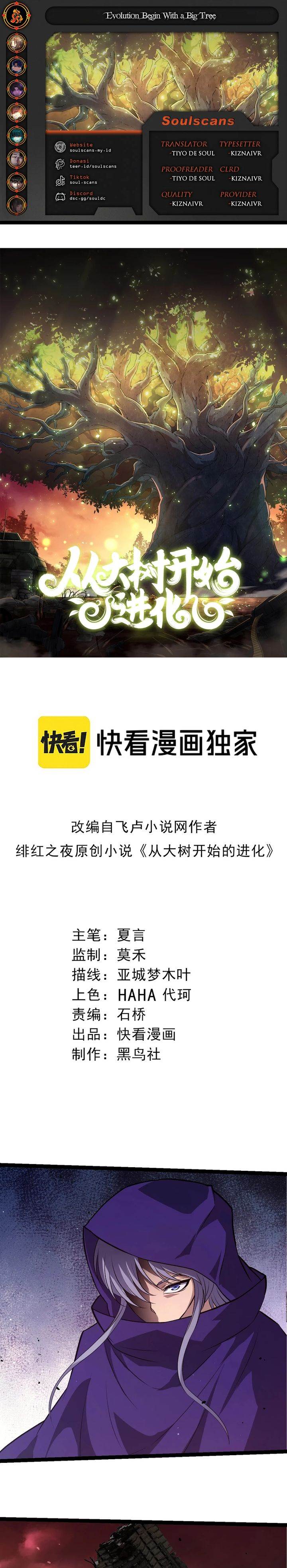 Evolution Begins With A Big Tree Chap 455 - Next Chap 456