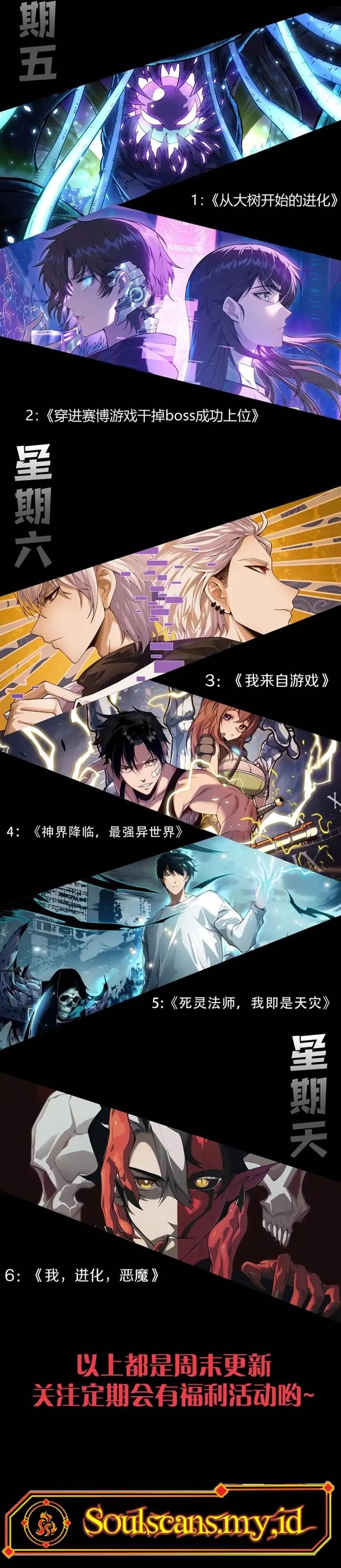 Evolution Begins With A Big Tree Chap 456 - Next Chap 457