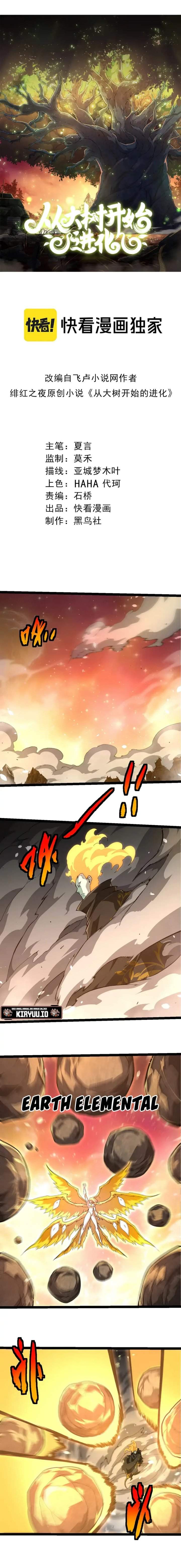 Evolution Begins With A Big Tree Chap 506 - Next Chap 507