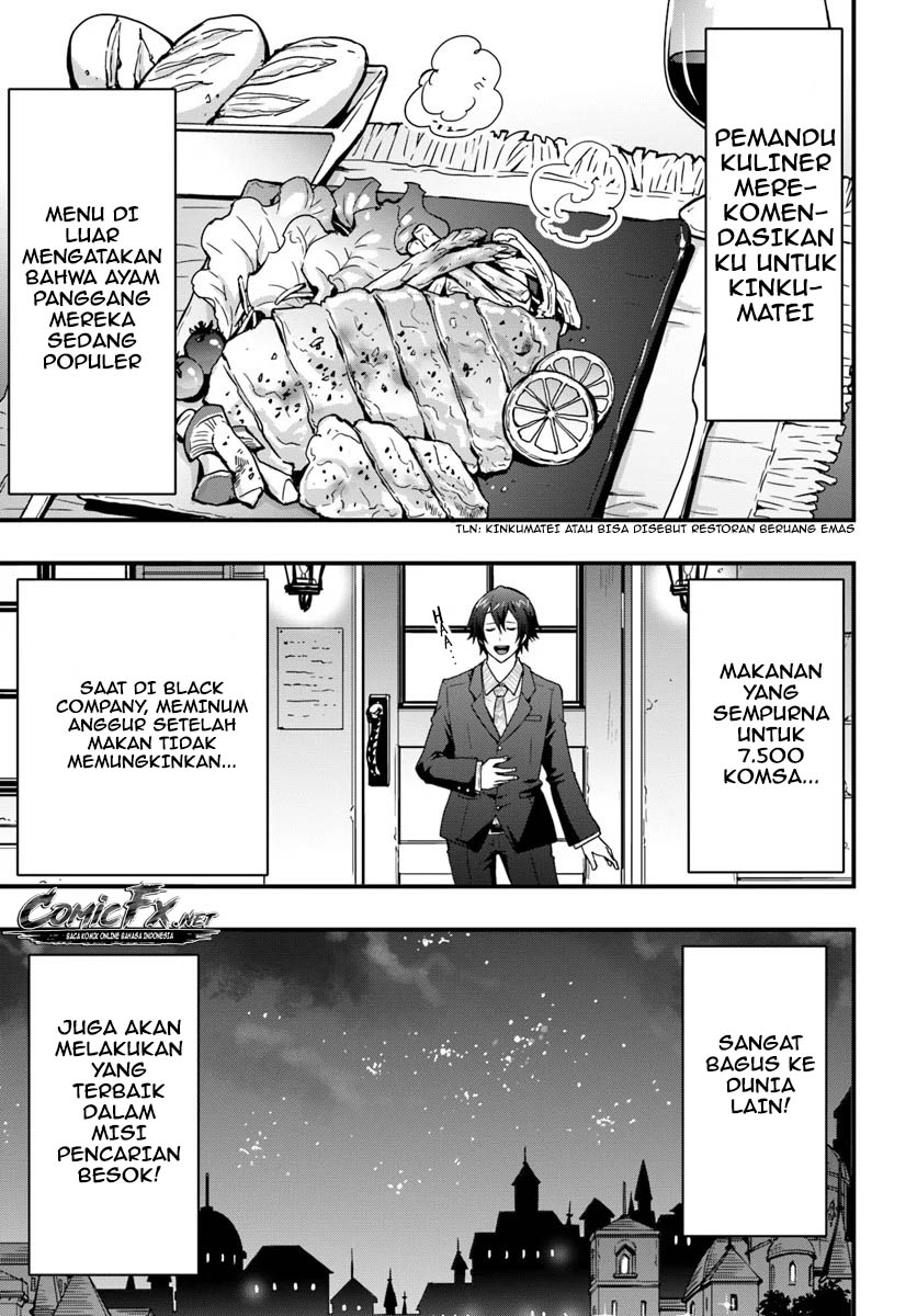 Isekai De Te Ni Ireta Seisan Skill Wa Saikyou Datta You Desu Chap 4 - Next Chap 5