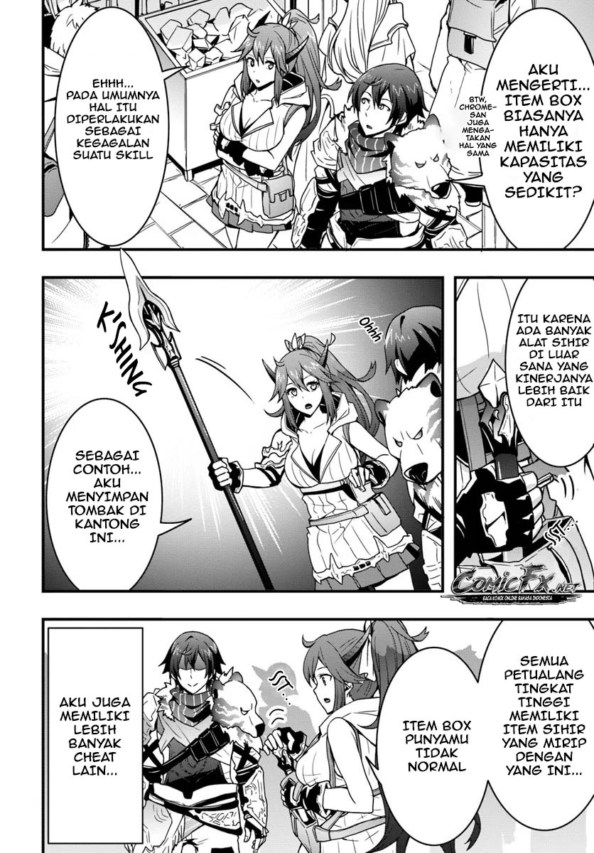 Isekai De Te Ni Ireta Seisan Skill Wa Saikyou Datta You Desu Chap 4 - Next Chap 5