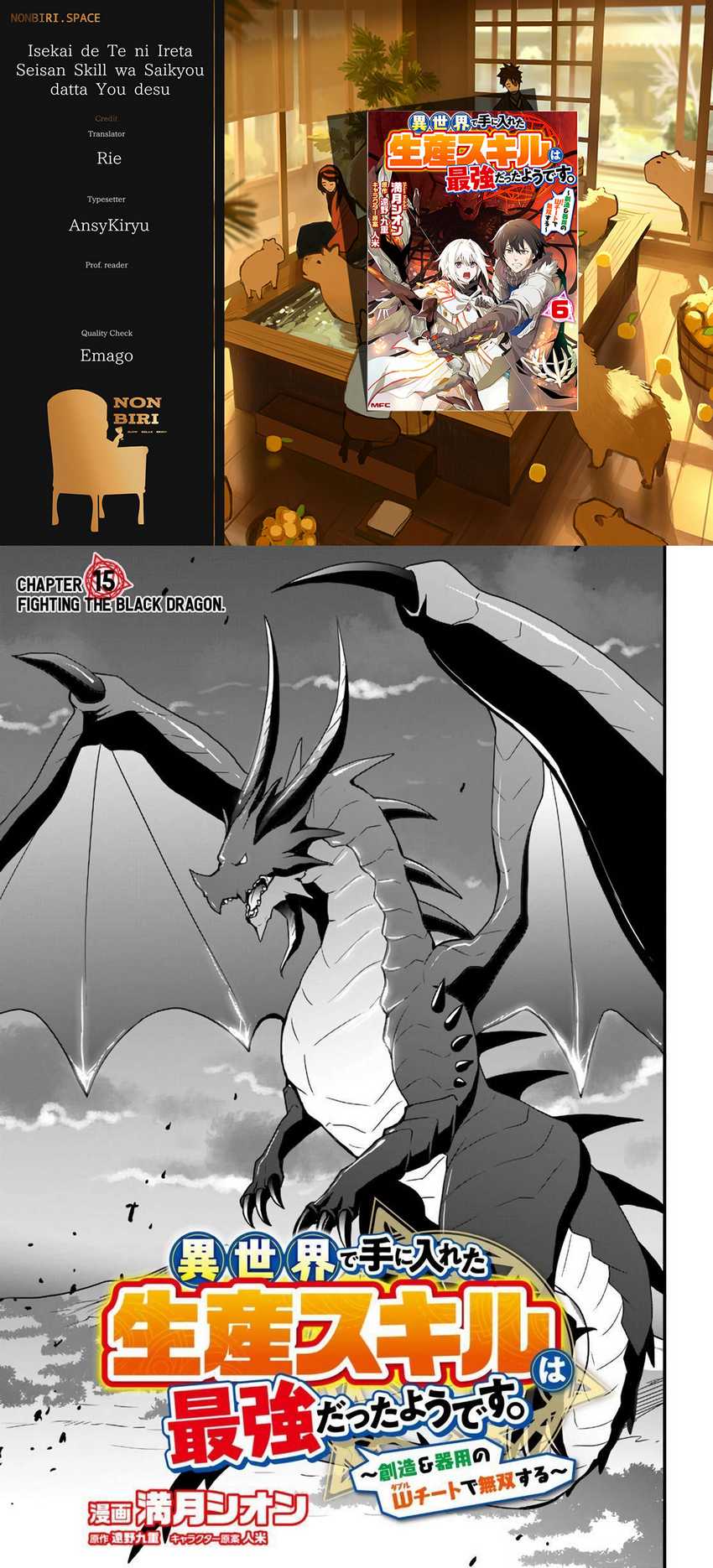 Isekai De Te Ni Ireta Seisan Skill Wa Saikyou Datta You Desu Chap 15.1 - Next Chap 16.1