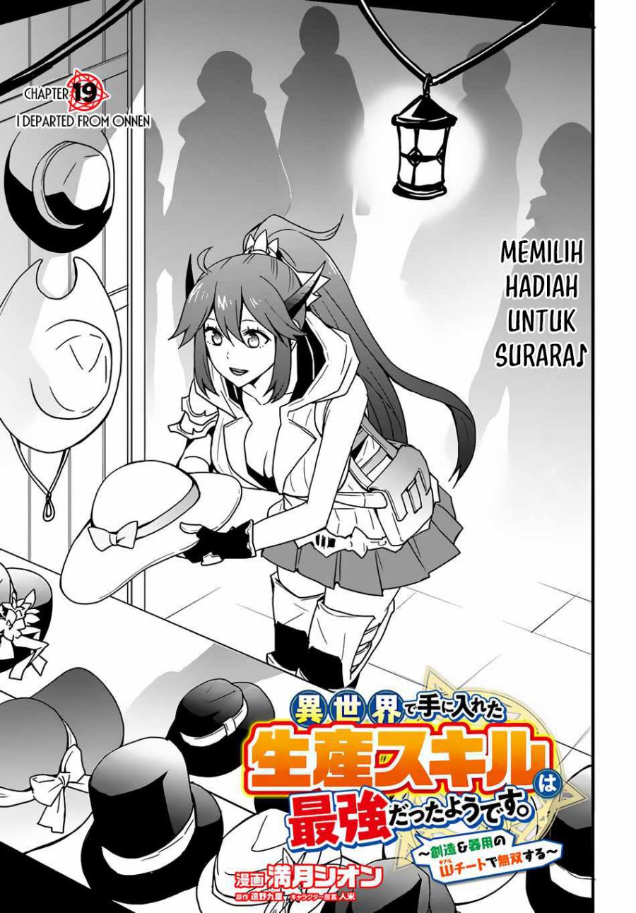 Isekai De Te Ni Ireta Seisan Skill Wa Saikyou Datta You Desu Chap 19 - Next Chap 20