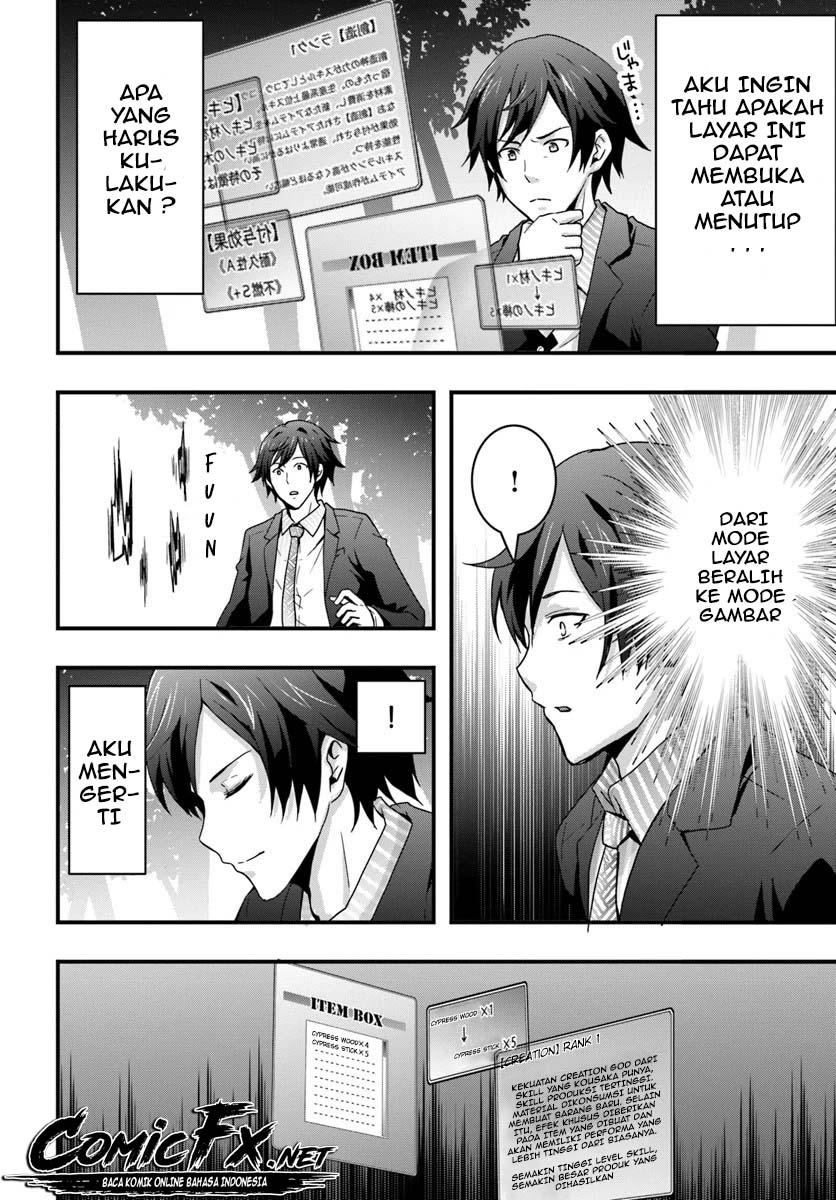 Isekai De Te Ni Ireta Seisan Skill Wa Saikyou Datta You Desu Chap 1.1 - Next Chap 2.1