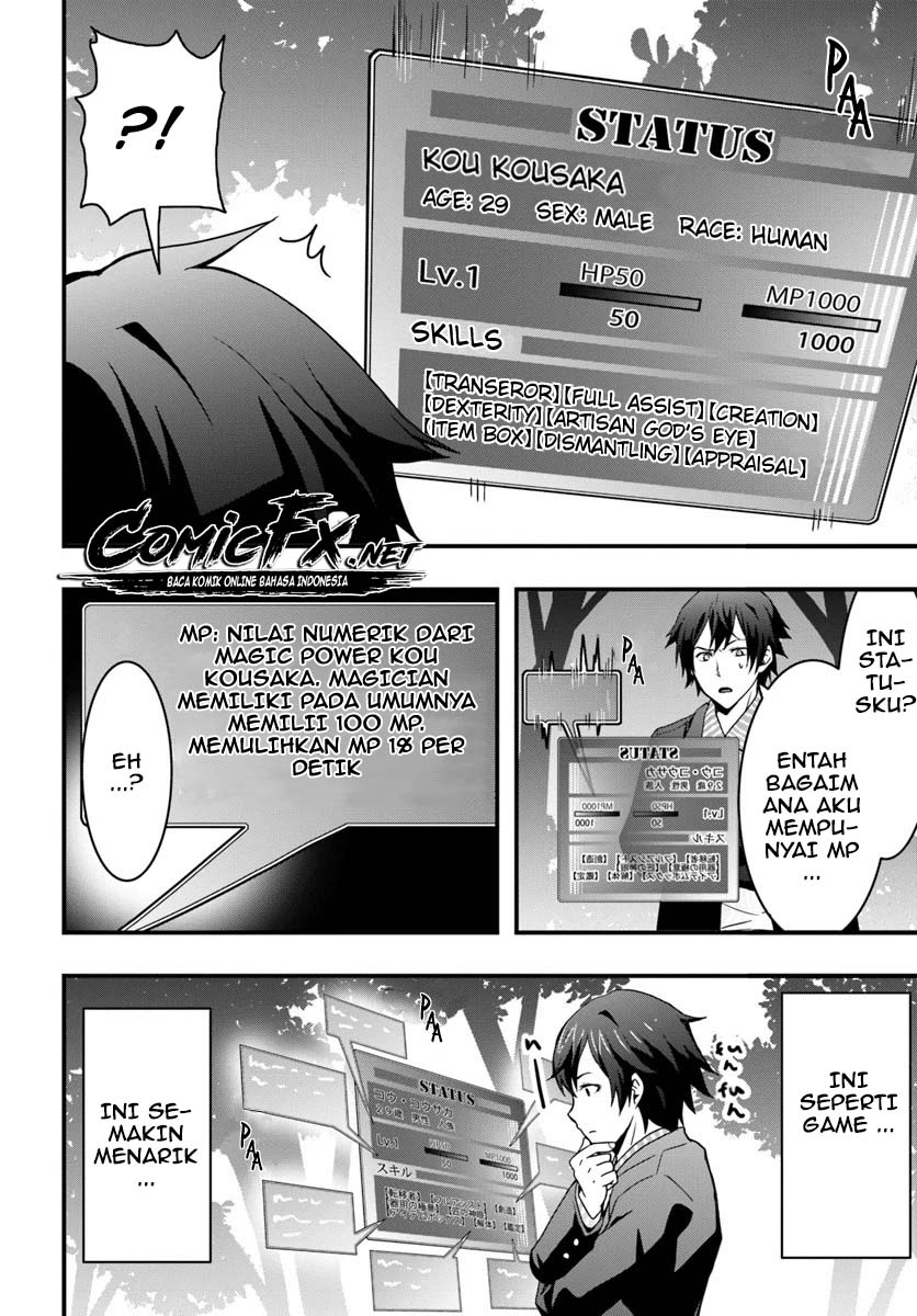 Isekai De Te Ni Ireta Seisan Skill Wa Saikyou Datta You Desu Chap 1.1 - Next Chap 2.1