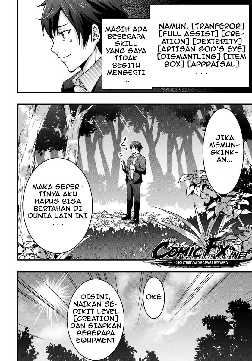 Isekai De Te Ni Ireta Seisan Skill Wa Saikyou Datta You Desu Chap 1.2 - Next Chap 2.2