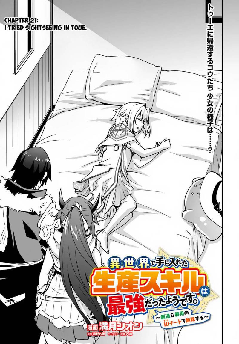 Isekai De Te Ni Ireta Seisan Skill Wa Saikyou Datta You Desu Chap 21 - Next Chap 22