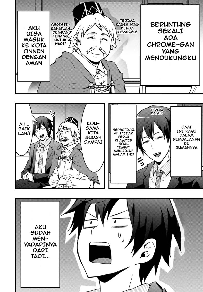 Isekai De Te Ni Ireta Seisan Skill Wa Saikyou Datta You Desu Chap 2 - Next Chap 3