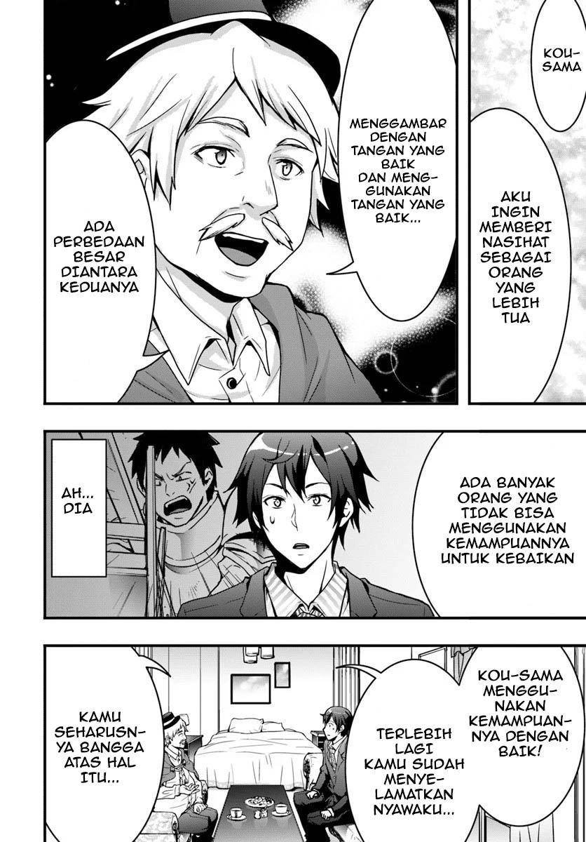 Isekai De Te Ni Ireta Seisan Skill Wa Saikyou Datta You Desu Chap 2 - Next Chap 3