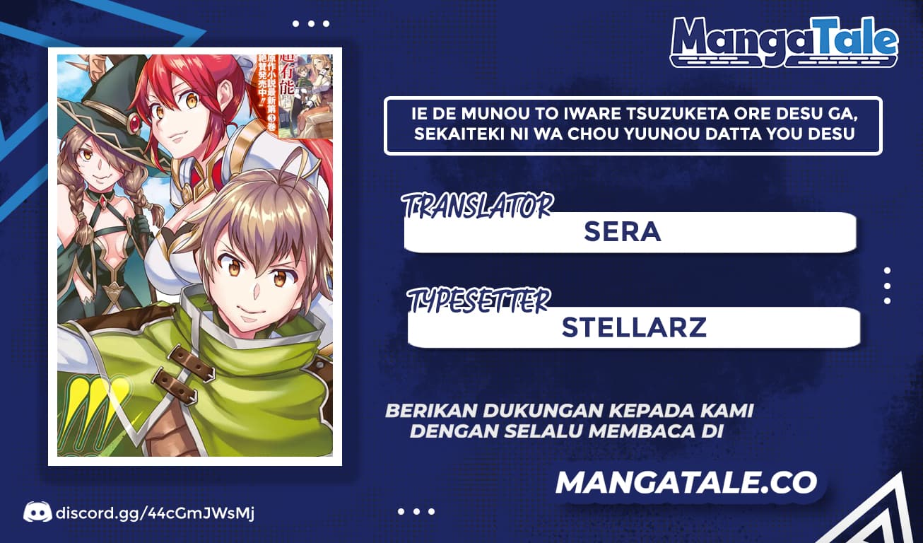 Ie de Munou to Iware Tsuzuketa Ore Desu ga, Sekaiteki ni wa Chou Yuunou Datta you desu Chap 7.1 - Next Chap 8.1