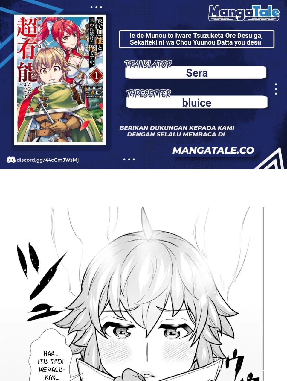 Ie de Munou to Iware Tsuzuketa Ore Desu ga, Sekaiteki ni wa Chou Yuunou Datta you desu Chap 8 - Next Chap 9