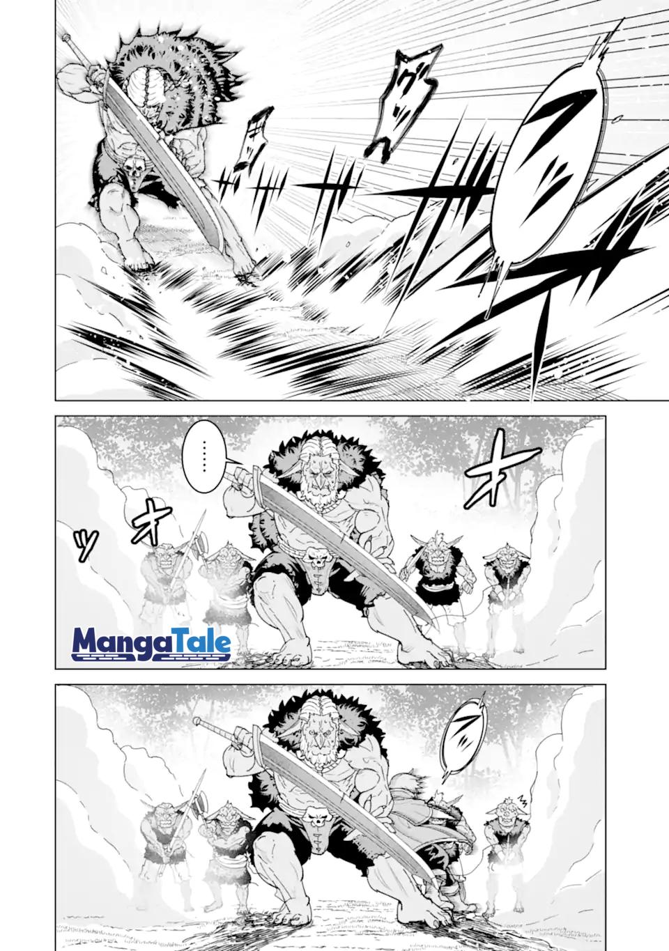 Ie de Munou to Iware Tsuzuketa Ore Desu ga, Sekaiteki ni wa Chou Yuunou Datta you desu Chap 1.2 - Next Chap 2.2